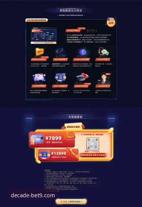 bet9十年信誉平台iOS版下载安装完整指南：老用户亲测分享