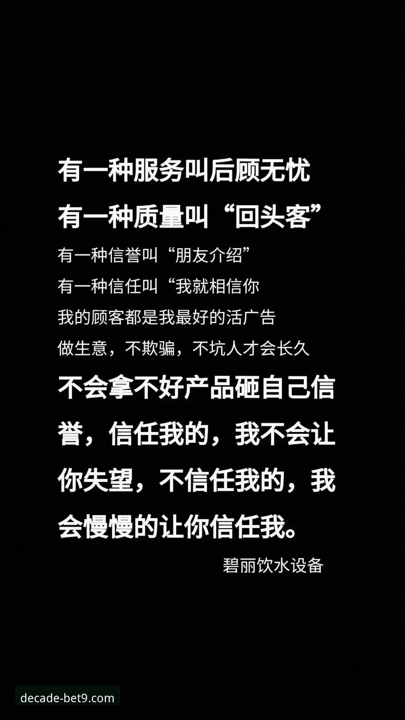 bet9官网 bet9十年信誉平台背后的技术真相:从下载到登录的深度评测