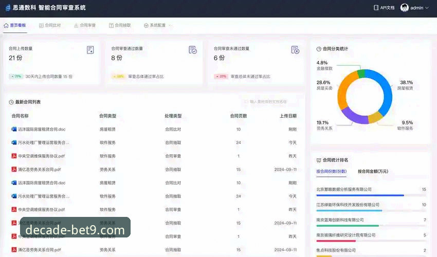 bet9十年信誉手机版iOS版实用指南：从下载到高效使用的必备知识
