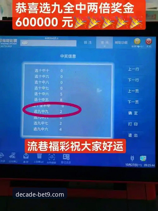bet9十年信誉备用登录网址全面评测：从实战角度拆解使用全流程